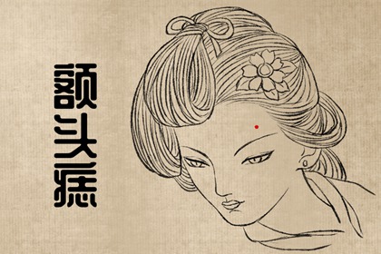 女人命好不好一眼看出 生活安逸颐养纳福