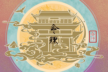 2022年属老虎几月出生好 财富不菲一路上升