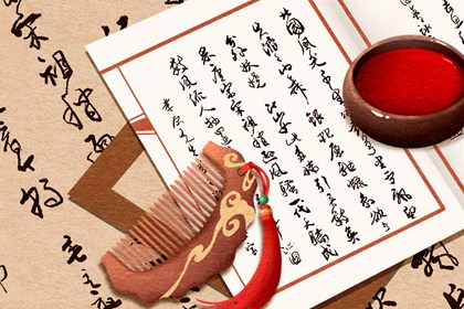 2021年3月1日农历查询 壬寅虎年正月廿九黄历宜忌