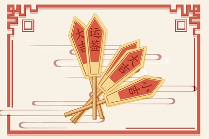 2021年3月2日农历日子 壬寅年正月三十黄历一览