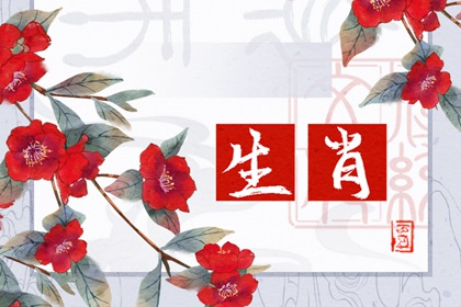 属鸡人2021年十二月的赚钱容易吗 仕途顺利有贵人相助