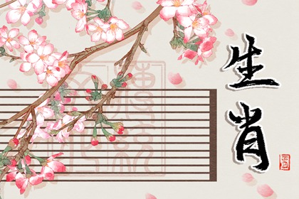 生肖鸡在2021年12月份会买房吗 为人精明预算充足