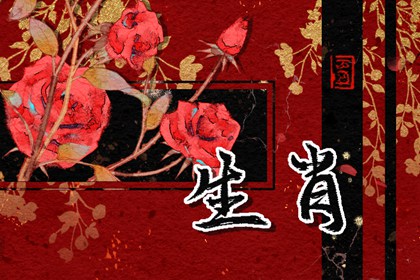 2021牛年十二月属龙人婚姻发展顺利吗 婚姻不顺稳定情绪
