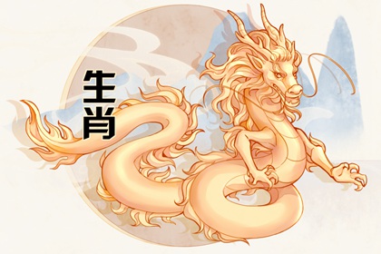 属龙2022年幸运色和幸运数字是什么 紫色带动事业幸运数字缓解太岁