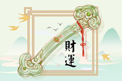 2022年龙和鸡婚姻会幸福吗 六合生肖彼此扶持
