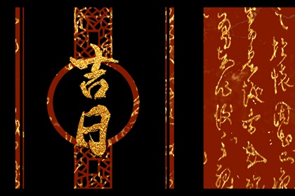 2021年12月22日日子好不好 今日黄历查询