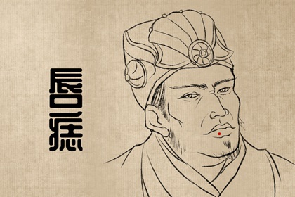 痣长在脸上哪个部位好 生活无忧富贵有福