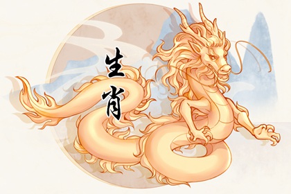 属龙人2022年偏财运旺 偏财运正财运皆旺盛