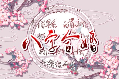 2022年元旦生的孩子命运走向 事业上大放光彩