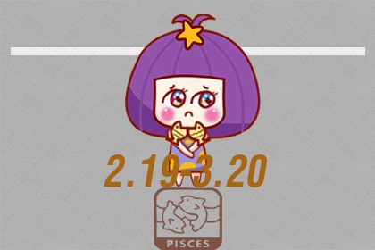 21年12月双鱼座本月幸运色草绿色带来生机和希望 八字网