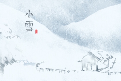 小雪三候分别是什么 小雪三候反映冬季到来了