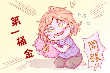 黄道吉日查询 2022年1月10日腊月初八黄历禁忌事宜