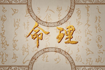 几月出生女生是帝王之命 财运旺盛资质卓越