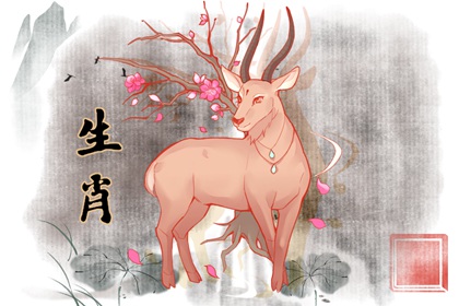 1955年生肖属羊2022年事业运势职场晋升步步高升