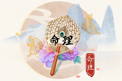 农历初一出生的人命运 贵人相助女性旺夫