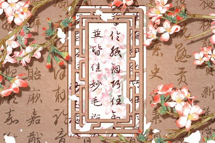 伤官格男命姻缘 家庭不睦永不知足