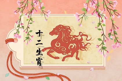 2022年八月职业发展好的生肖 苦尽甘来事业上升