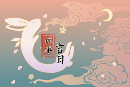 虎妈妈本命年生虎宝宝 虎虎生威催旺家庭运势