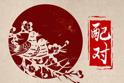 2022年属虎本命年能和龙结婚吗 八字相合喜结良缘