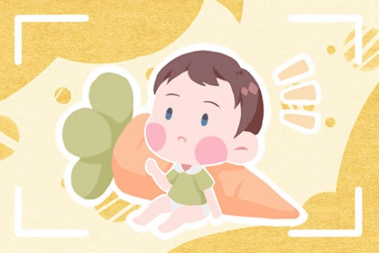 2022年1月23日出生男宝宝取名 高风亮节的起名参考