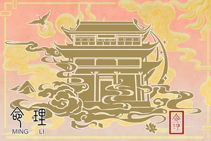 五行俱全的女命 运势存在起伏注意命运走势