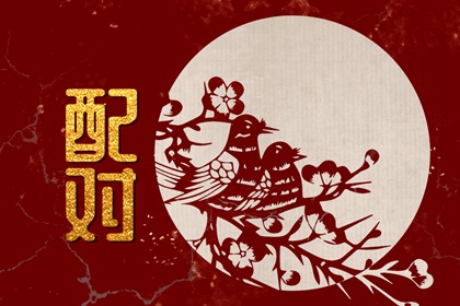 饿水命和饿火命的人相配吗 五行克制不建议在一起