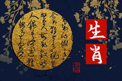 86年虎和2022年虎相冲吗 命理属相不相冲