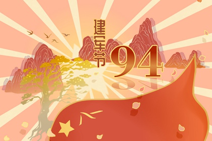 今年打春是哪天2022几点 打春二月四日打春日
