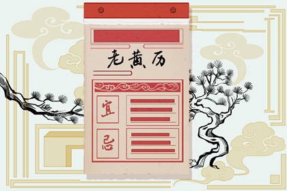 2022年1月23日五行穿衣指南 今日幸运颜色是什么