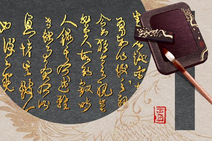 今天冲什么生肖 2022年1月5日属相相冲表