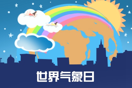 闽南腊月初一风俗 拜年祈福阖家欢乐
