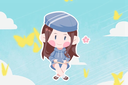 2022年2月1日出生女宝宝取名 纯白高雅的女孩名字