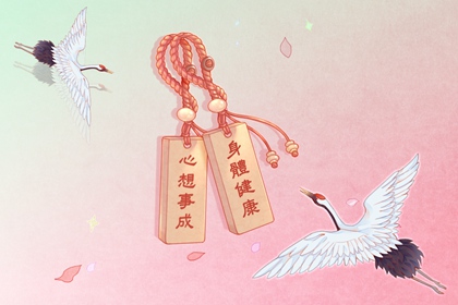 今日生肖冲煞 2022年1月8日属相相冲一览