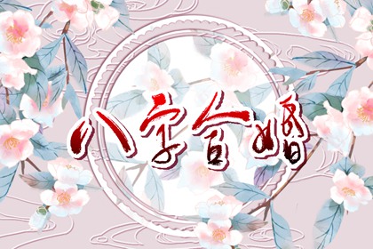 蛇妈妈生虎宝宝好不好 虎宝宝带来乐趣和温情