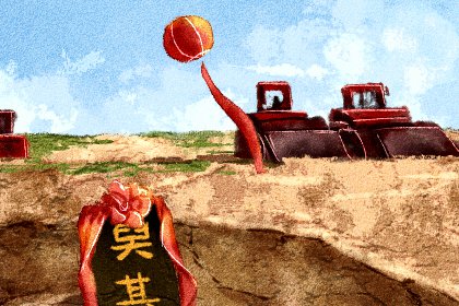 今日吉时查询 2022年1月26日时辰吉凶冲煞