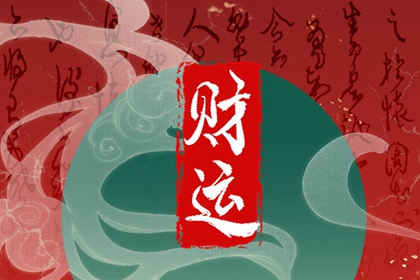 待人友善乐观他们性格开朗活泼,同时他们也是充满爱心,不过,他们有