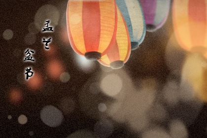 腊月初三风俗 接玉皇言语谨慎小心