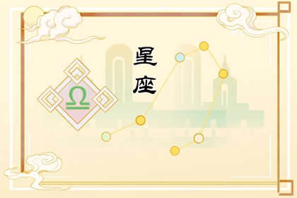 2022年7月会脱单的星座 主动出击更易成功