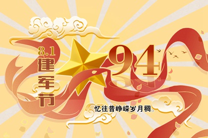 腊月初三有什么风俗 接玉皇收割农物生活红火