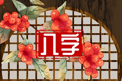 属马种什么植物旺财 开运竹富贵菊皆可