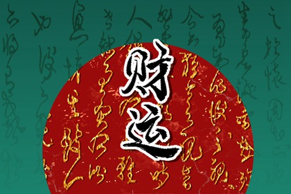 属马的适合养什么植物 神仙红掌可考虑