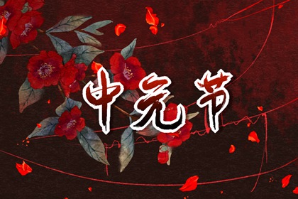 腊月初七出生的人好吗富贵人生万贯家财