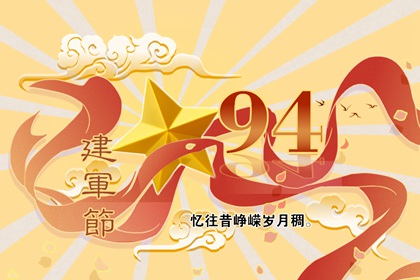 腊八节有哪些传统风俗 生活幸福安康