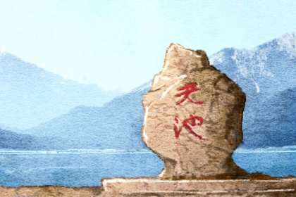 八字纯阳纯阴的人 格局利与弊分析