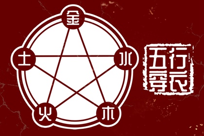 2022年2月1日春节五行穿衣指南 过年穿什么颜色的衣服好