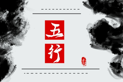 2022年2月4日立春五行穿衣指南 今日大吉幸运色是什么