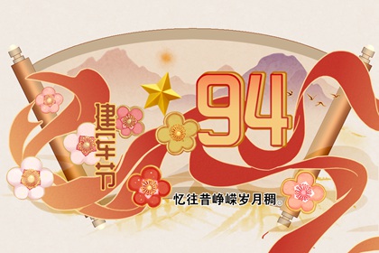 2022年春节年画 鞭炮齐响丰富多彩