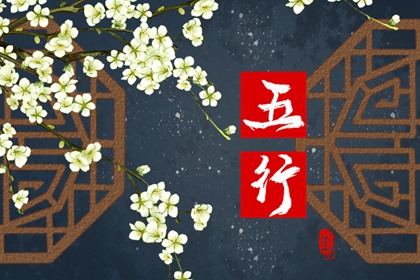 2022年2月6日五行穿衣指南 今日大吉幸运色是什么