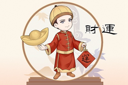 事业旺的八字女 食伤生财与财星当令者天性要强