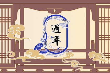 大年初五放鞭炮 崩穷迎接财神